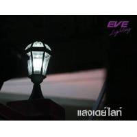 ราคา EVE หลอดไฟ เปิดปิดเองตามแสง Sensor มืดติดสว่างดับ แอลอีดี A60 เซ็นเซอร์แสงอาทิตย์ 7W 9W 13W แสงขาว แสงเหลือง (20317120765)