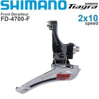 ราคา Shimano Tiagra FD 4700 2X10ด่วนด้านหน้า Derailleur Braze On 31 8Mm 34 9Mm ตัวยึดด้านหน้า Derailleur อุปกรณ์รถจักรยานต้นฉบับ (7484236782)