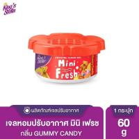 ราคา น้ำหอมหมีซิ่ง มินิหมีซิ่ง กระปุกเล็ก King s Stella Freshy Bear เก็บเงินปลายทาง (17452260834)