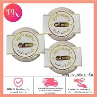 ราคา สบู่น้ำนมข้าว แท้ 100 ลดฝ้า หน้าเด้ง GREEN ROSE 165 g กลิ่นหอม สดชื่น (19501031215)
