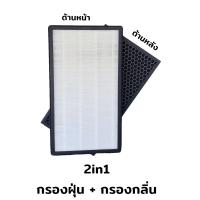 ราคา แผ่นกรองอากาศ Sharp รุ่น FP F40TA W FP FM40B B FU Z35TA KC 930TA แผ่นกรองฝุ่น กรองกลิ่น FZ F40SFE Hepa Carbon Filter (15728353978)