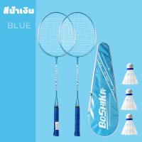 ราคา จัดส่ง 24 ชั่วโมง ล่าสุดไม้แบดมินตัน วัสดุโลหะผสม ไม้แบดมินตัน แกรนด์สปอร์ต 645 มม ยาว ถุงไม้แบดมินตันคุณภาพสูงสำหรับฟร (17184904334)