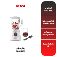 ราคา TEFAL เครื่องปั่น รุ่น BL42S166 (16116652121)