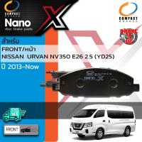 ราคา ตัวท็อปรุ่นใหม่ ผ้าเบรคหน้า ผ้าดิสเบรคหน้า Nissan URVAN NV350 E26 2 5 YD25 ปี 2013 Now Compact NANO X DEX 665 ปี 131415161718192021 565758596061626364 (10360616144)