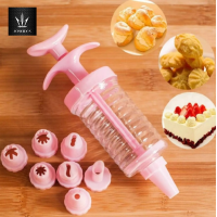 ราคา หัวบีบครีมตกแต่งขนม1ชุด หัวบีบครีม8ชิ้นหัวบีบขนมอบขนมหวานคุกกี้เคล็ดลับการตกแต่งเค้ก กระบอกบีบครีม (9806781340)