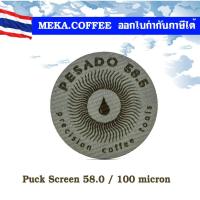 ราคา Pesado Coffee Puck Screen Diffuser Screen for 53 5 58 5 mm Filter Basket (20213815280)