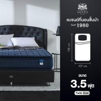 ราคา ขายดี LOTUS ที่นอนสปริงอัจฉริยะ รุ่น Precise II Navy หนา 10 นิ้ว สเปคนุ่มแน่น ฟรีหมอนหนุนสุขภาพกันไรฝุ่น ส่งฟรี (20149626513)