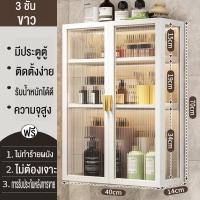 ราคา BMZAR ตู้แขวนติดผนังครัว ฝาปิดกึ่งโปร่งใส ตู้เก็บของติดผนัง ตู้เก็บของอเนกประสงค์ ตู้แขวนครัว ตู้แขวน เข้ากับทุกมุมของบ้าน wall mounted cabinets (20175898467)