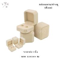 ราคา กล่องกำมะหยี่ ใส่ชุดเครื่องประดับ l Vara1992 l เงินแท้ 925 กล่องใส่สินสอด งานแต่ง งานหมั้น กล่องเก็บของ กล่องกำมะหยี่ใส่สร้อย กล่องแหวน (12282976195)