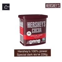 ราคา Hersheys 100 Cocoa Powder รุ่น Special Dark เฮอร์ชีส์ โกโก้ผง ขนาด 226 กรัม g BBE 04 2025 (19665460151)