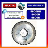 ราคา เฟือง 5800NB เฟือง 5800B เฟือง 5800N เฟืองเครื่องเลื่อย 7 นิ้ว 5800NB For MAKITA เฟืองเลื่อย 7 นิ้ว มากีต้า เฟือง 5800 (18501360722)