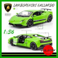 ราคา พร้อมส่ง โมเดลรถเหล็ก Lamborghini Gallardo LP 570 4 Superleggera โมเดลรถยนต์ 1 36 รถโมเดลเหล็ก รถเหล็กโมเดล โมเดลรถ (9883889108)