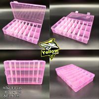 ราคา กล่องใส่เหยื่อ 24 ช่อง กล่องใส่เหยื่อปลอม กล่องอเนกประสงค์ รุ่น 24 ช่อง กล่องใส่อุปกรณ์ตกปลา กล่องใส่ของ กล่องใส่เหยื่อ กล่องเหยื่อ (14001774559)