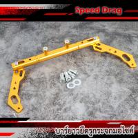 ราคา บาร์ยาวยึดรูกระจกมอไซค์ บาร์เสริม ขาจับอเนกประสงค์ ติดกระจกมองข้างมอเตอร์ไซค์ บาร์จับ Nmax Xmax AEROX Vespa (19991430327)