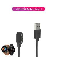 ราคา สายชาร์จ Mibro Lite2 Mibro Watch A1 Mibro Watch X1 Mibro Color Mibro Air Mibro Watch C2 Mibro Watch GS T1 charger (19083229383)