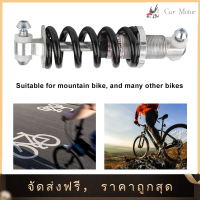 ราคา Clearance Sale จักรยานเสือภูเขาโลหะช่วงล่างด้านหลังกันชนโช้คอัพสปริงชิ้นส่วนจักรยาน (6225184255)