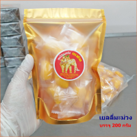 ราคา เยลลี่มะม่วง รสมะม่วงสุก บรรจุ 200 กรัม (7557147178)