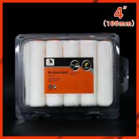 ราคา MUSCLE COW ขายยกกล่อง 1 กล่อง 10 ลูก อะไหล่ลูกกลิ้ง ทาสี ขนแกะแท้ ขนาด 4 นิ้ว ขนสั้น และ ขนยาว อะไหล่ลูกกลิ้ง ด้ามทาสี 17 26 ลูกกลิ้งทาสี ทาสี (19768614365)