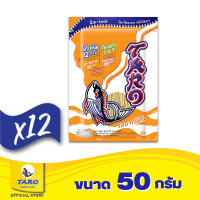 ราคา แพ็ค 12 Taro ทาโร ปลาเส้น อร่อย มีประโยชน์จากเนื้อปลาเน้นๆ ขนาด 50 กรัม เลือกรสได้ (19489557130)