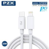 ราคา สายชาร์จ สำหรับไอโฟน PD18W 5A สายไอโฟน ชาร์จเร็ว สายชาร์จ Type c To Type c สายชาร์จไอโฟน PZX V179P สายชาร์จ รองรับไอโฟนรุ่น (12841132262)