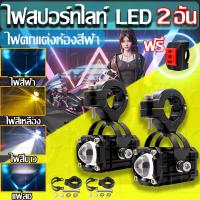 ราคา ไฟสปอร์ตไลท์ LED ไฟโปรเจคเตอร์ ตาปีศาจ ลำแสงสูง ต่ำ แฟลช สี่โหมด ไฟสปอร์ตไลท์มอเตอร์ไซค์ 100W 100WไฟLED สปอร์ตไลท์ ไฟสปอร์ตไลท์มอเตอร์ไซค์ ไฟสปอร์ตไลท์ led 12v (20376885351)