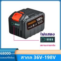 ราคา แบตเตอรี่ pinsen แบตเตอรี่เครื่องตัดหญ้า แบตเตอรี่เครื่องตัดหญ้าไฟฟ้า แบตรเครื่องตัดหญ้า แบตเตอร์เครื่องตัดหญ้าไฟฟ้า แบตเครื่องตัดหญ้า มีการรับประกัน จากผู้ขาย (15576693615)
