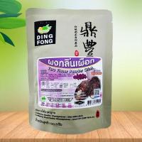 ราคา ผงชานม ผงชานมไข่มุก ผงชาเขียวไข่มุก ตราติ่งฟง 150 กรัม ผงชาไข่มุก ผงชง ผงชาเขียว ผงชาไทย ผงชาเย็น ผงติ่งฟง ผงชงน้ำชา (13383557683)
