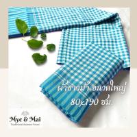 ราคา ผ้าขาวม้าผืนใหญ่ ลายสก๊อต ผ้าขาวม้าราคาถูก ขนาดใหญ่ เย็บริมสำเร็จ (11502941373)