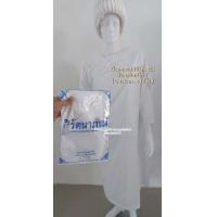 ราคา ผ้าครอง สไบครอง ผ้าครองแม่ชีโกนผม สไบครองแม่ชีปลงผม ผ้าครองสีขาวอ๊อฟไวท์ สไบครองสีขาวนวล ผ้าสไบครอง ยี่ห้อรัตนาภรณ์ (18356130645)