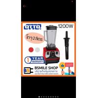 ราคา เครื่องปั่นทรงพลัง 1200 วัตต์ BE 127A (19982698138)