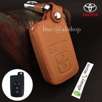 ราคา ซองหนังแท้ ใส่กุญแจรีโมทรถยนต์ รุ่งหนังนิ่ม โลโก้เหล็ก Toyota VellfireAlphardEsquireSienta (14206568002)