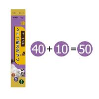 ราคา ซื้อ 40 ห่อ แถม 10 ห่อ ขนมแมวเลีย 15กรัม รสชาติอร่อยถูกใจ ชอบมาก อาหารแมวเลีย ขนมแมวเลีย ขนมแมวเลีย Ciao (12255269719)