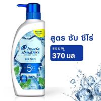 ราคา HEAD SHOULDERS เฮด แอนด์ โชว์เดอร์ แชมพู ขวดปั๊ม ขนาด 370 มล (20359687131)