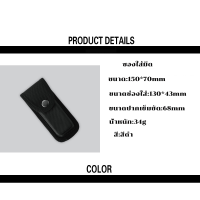 ราคา ซองใส่มีด ซองใส่มีดพับ 130x43mm 90x38mm ซองเก็บมีด กระเป๋าใส่มีด ซองใส่มีดเดินป่า ปลอกใส่มีด กระเป๋ามีด ซองเอนกประสงค์ ปลอกใส่มีด ซองใส่ไฟฉาย ซองเก็บแม็กกาซีน (19477729640)