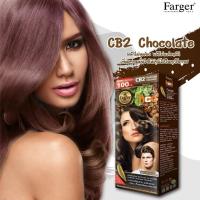 ราคา ครีมเปลี่ยนสีผม สีย้อมผม ฟาร์เกอร์ farger coffee brown series CB1 CB5 (2050028839)