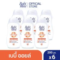 ราคา เบบี้มายด์ เบบี้ออยล์ อัลตร้ามายด์ สวีท อัลมอนด์ 200 มล x6 Babi Mild Sweet Almond Baby Oil To Milk 200ml x6 (632536624)