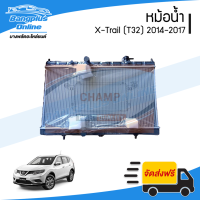 ราคา หม้อน้ำ Nissan X Trail T32 2014 2015 2016 217 เอ็กส์เทรล BangplusOnline (16914553568)