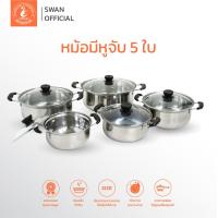 ราคา SWAN หม้อหูฝาแก้ว 5 ใบ ขนาด 16 18 20 22 24 ซม ชุดหม้อสแตนเลส หม้อเครื่องครัว หม้อสแตนเลส หม้อฝาแก้ว (18137053164)
