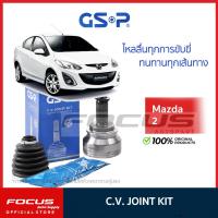 ราคา GSP หัวเพลานอก Mazda 2 ปี08 13 มี ABS หัวเพลา มาสด้า2 หัวเพลา Mazda2 818223 (9633369513)