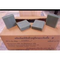 ราคา สบู่กรด โบตั๋น ขายยกลัง ใช้ตกปลาได้ด้วย (14618490231)