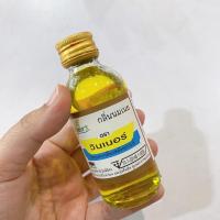 ราคา กลิ่นผสมอาหาร กลิ่นวนิลา กลิ่นแคนตาลูป กลิ่นกะทิ กลิ่นมะลิ กลิ่นสตรอเบอรี่ กลิ่นใบเตยกะทิ กลิ่นนมแมว กลิ่น วนิลา กลิ่นนม (9014839408)