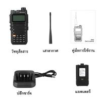 ราคา เครื่องส่งรับวิทยุ Motorola X9 เครื่องส่งรับวิทยุ Motorola เครื่องส่งรับวิทยุ Motorola 5000km วิทยุพกพา Walkie Talky วิทยุระยะไกล Motorola Official Store Radio Walkie Talkie วิทยุขนาดเล็ก 2 ทาง วิทยุ 