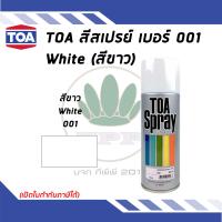 ราคา TOA สีสเปรย์อเนกประสงค์ WHITE สีขาว เบอร์ 01 ขนาด 400cc (17803447969)