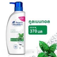 ราคา HEAD SHOULDERS เฮด แอนด์ โชว์เดอร์ แชมพู ขวดปั๊ม ขนาด 370 มล (20359687127)