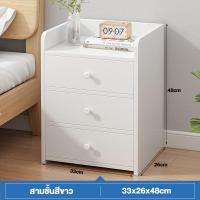ราคา พร้อมล็อค ลิ้นชักหัวเตียง ตู้ข้างเตียงพร้อมชั้นวางลิ้นชัก โต๊ะข้างเตียง พร้อมชั้นวางลิ้นชัก ตู้ข้างเตียงไม้ โต๊ะวางข้างเตียง (20324322371)
