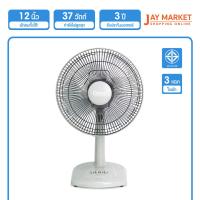 ราคา พัดลมตั้งโต๊ะ 12 นิ้ว รุ่น CTJ 120 GY สินค้าพร้อมจัดส่ง Clarte thailand (19639226576)