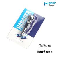 ราคา หัวเติมลม หัวเติมลมยาง หัวเติมลมยางรถยนต์ รถจักรยานยนต์ หัวเติมลมยางรถยนต์ พร้อมข้อต่อสวมเร็ว (19676832786)