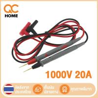 ราคา สายมิเตอร์ ปากกามัลติมิเตอร์ 1000V 20A สายมิเตอร์เข็ม แท้ ปลายเข็ม สำหรับงานละเอียด แดง ดํา Multimeter Pen (20224759608)