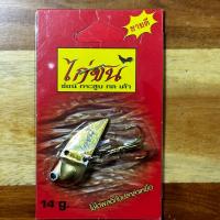 ราคา กระดี่ไก่ชน 14 กรัม กระดี่ไก่ชนตกปลาช่อนชะโดกระสูบขายดีตลอดกาล เหยื่อปลอมกระดี่ไก่ชน เลือกสีได้ (16492183205)