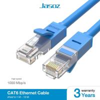 ราคา Jasoz สายแลน Cat6 LAN Cable ความยาว 0 5M 10M (15489488252)